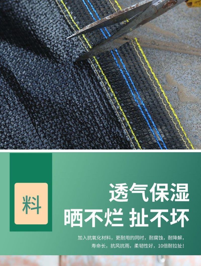 遮阳网黑色加密加厚防晒网农用大棚养殖遮光庭院隔热网遮阴网