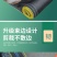 遮阳网黑色加密加厚防晒网农用大棚养殖遮光庭院隔热网遮阴网