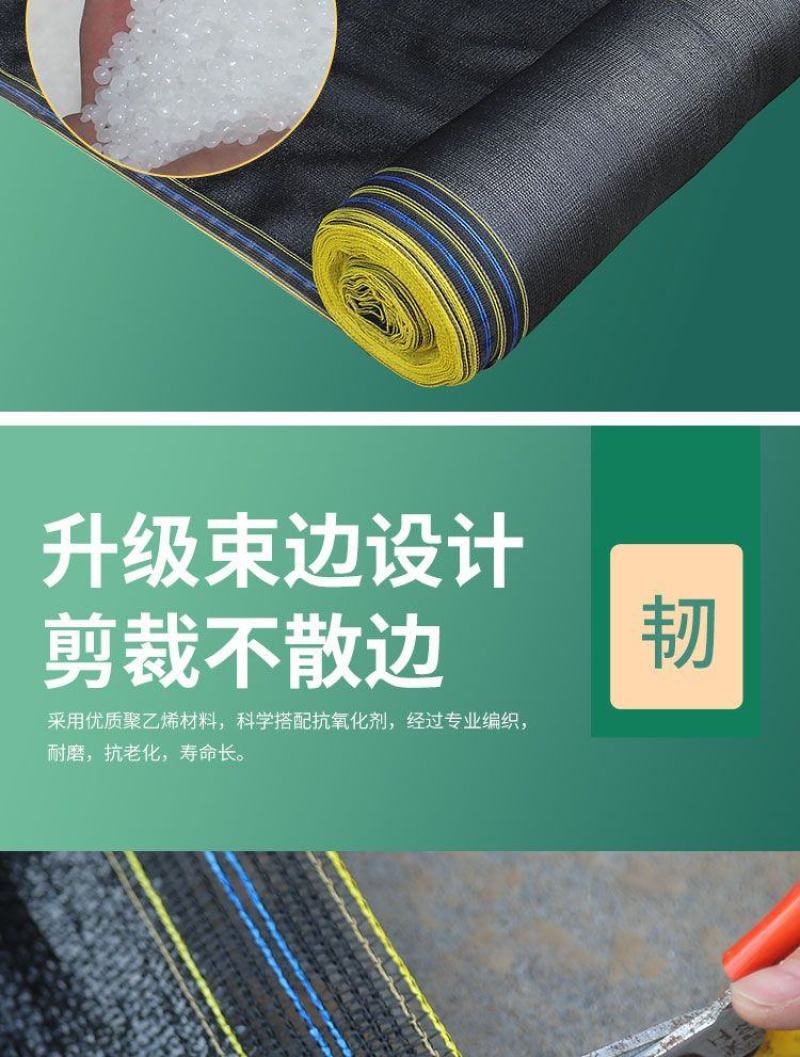 遮阳网黑色加密加厚防晒网农用大棚养殖遮光庭院隔热网遮阴网