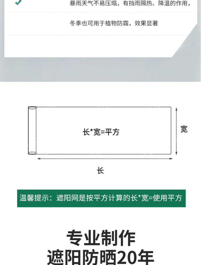 遮阳网黑色加密加厚防晒网农用大棚养殖遮光庭院隔热网遮阴网
