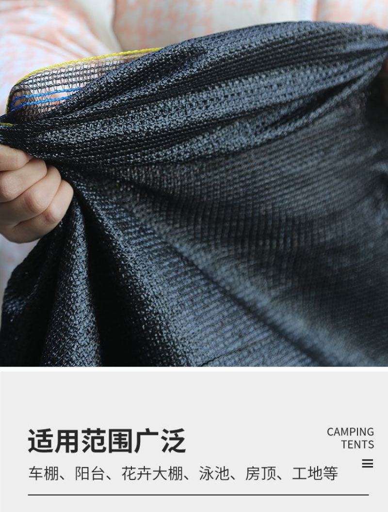 遮阳网黑色加密加厚防晒网农用大棚养殖遮光庭院隔热网遮阴网