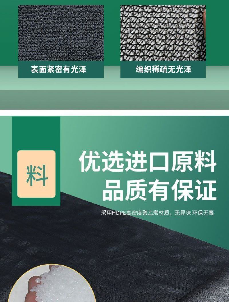 遮阳网黑色加密加厚防晒网农用大棚养殖遮光庭院隔热网遮阴网