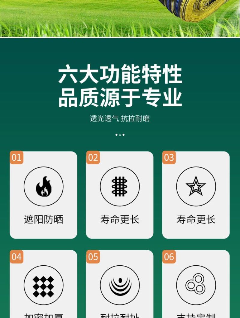 遮阳网黑色加密加厚防晒网农用大棚养殖遮光庭院隔热网遮阴网