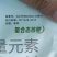 奥丰EDTA螯合锌叶面肥水溶肥黄叶病小叶病冲施肥果树蔬菜