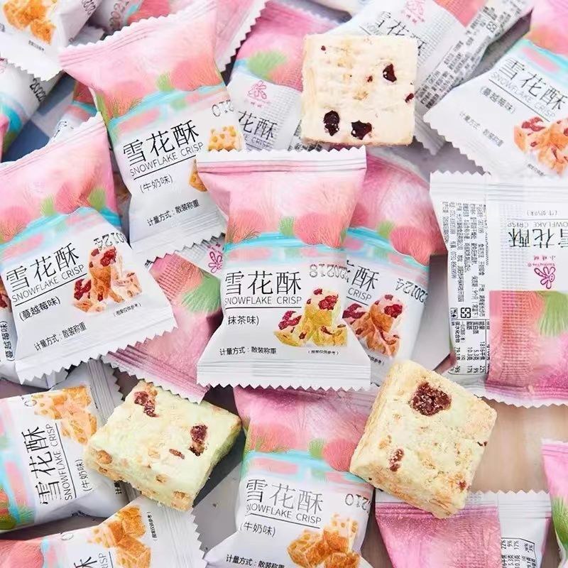 雪花酥零食小吃网红休闲食品蔓越莓奶芙牛轧糕点办公室