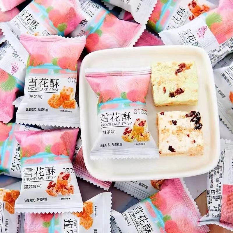 雪花酥零食小吃网红休闲食品蔓越莓奶芙牛轧糕点办公室