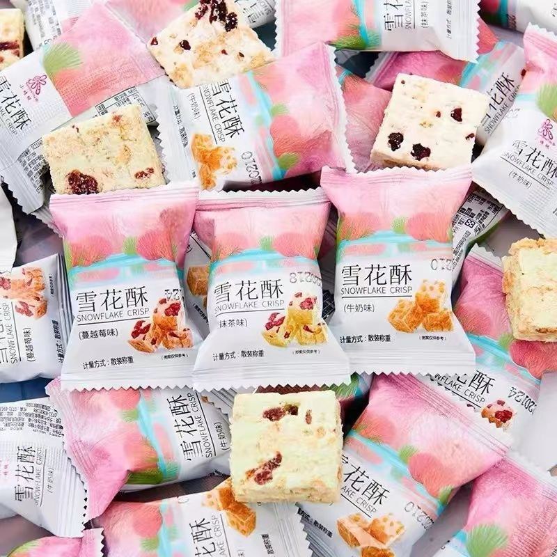 雪花酥零食小吃网红休闲食品蔓越莓奶芙牛轧糕点办公室