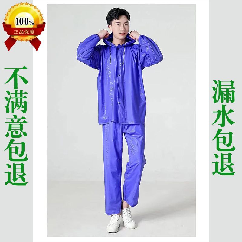 加厚牛筋雨衣雨裤套装全身分体式劳保工地防暴雨连帽套装海胶