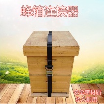 养蜂蜂箱捆绑器捆线紧绳器蜜蜂用具扣式一体养蜂全套连接器工