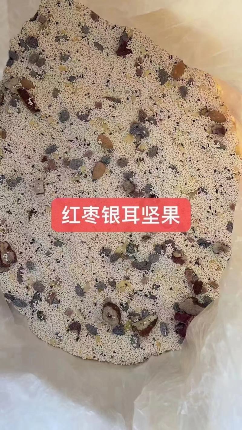 散装坚果藕粉罐装地摊摆摊展销会电商厂家银耳玫瑰紫薯