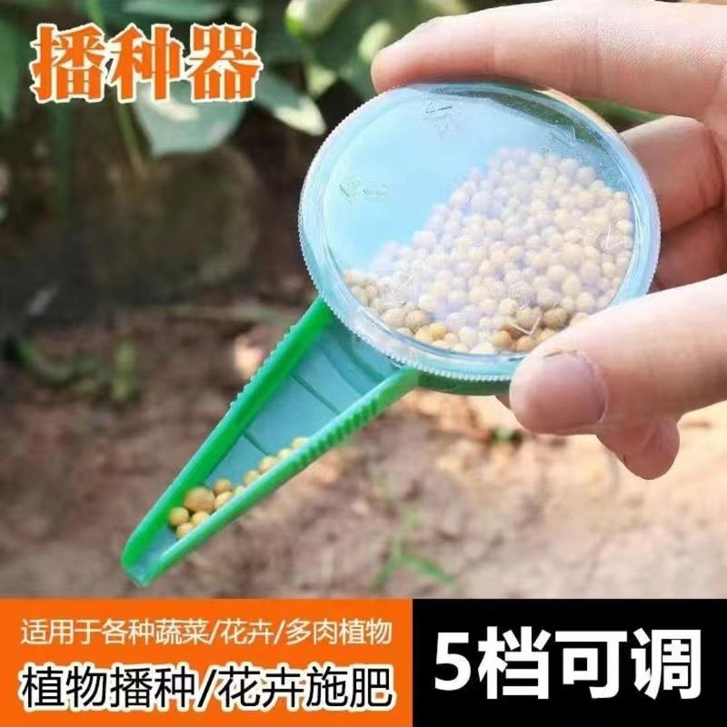 针筒式播种器播种器育苗手动播种器蔬菜园艺工具