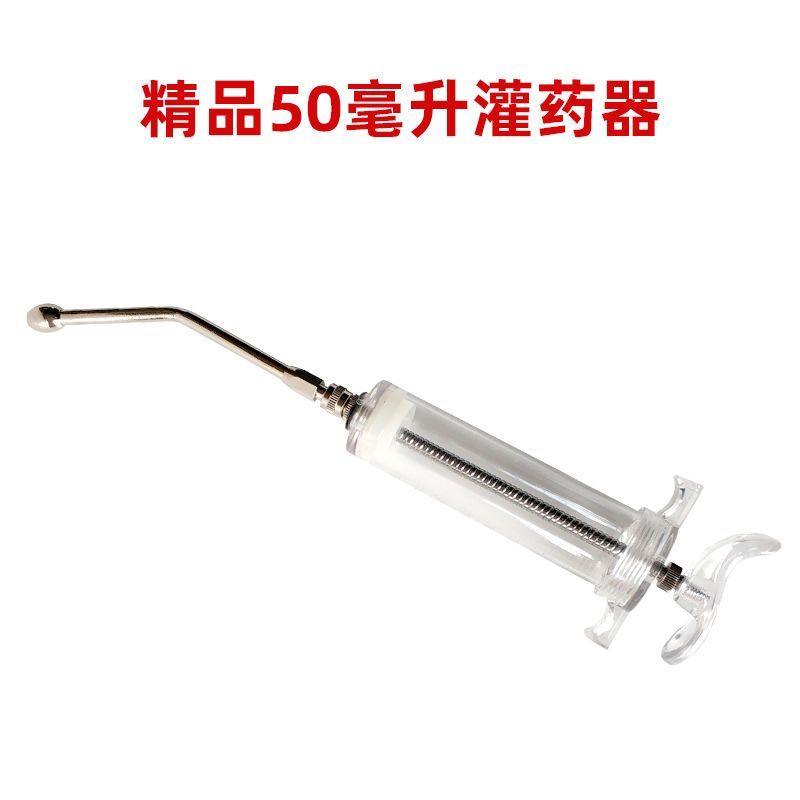 猪牛羊用金属喂药器兽用投药嘴给药灌药器狗犬猫宠物动物用喂