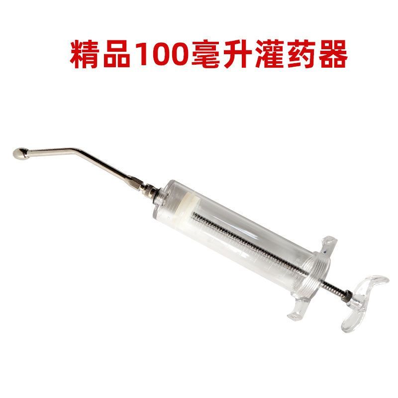 猪牛羊用金属喂药器兽用投药嘴给药灌药器狗犬猫宠物动物用喂
