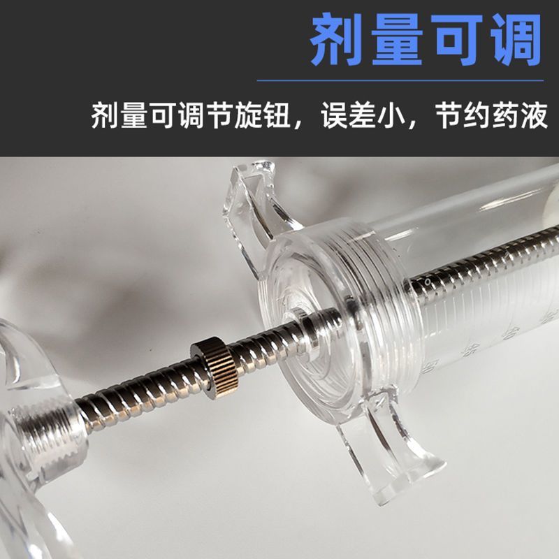 猪牛羊用金属喂药器兽用投药嘴给药灌药器狗犬猫宠物动物用喂