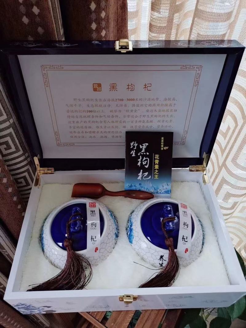黑枸杞干货头茬沙漠野生，生于山野，安于人间