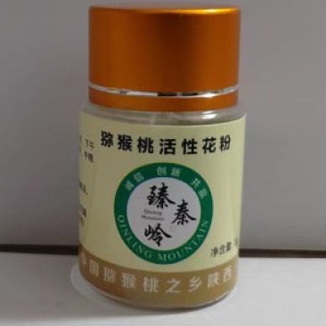 猕猴桃花粉，真实可靠，诚信做人，真实做人
