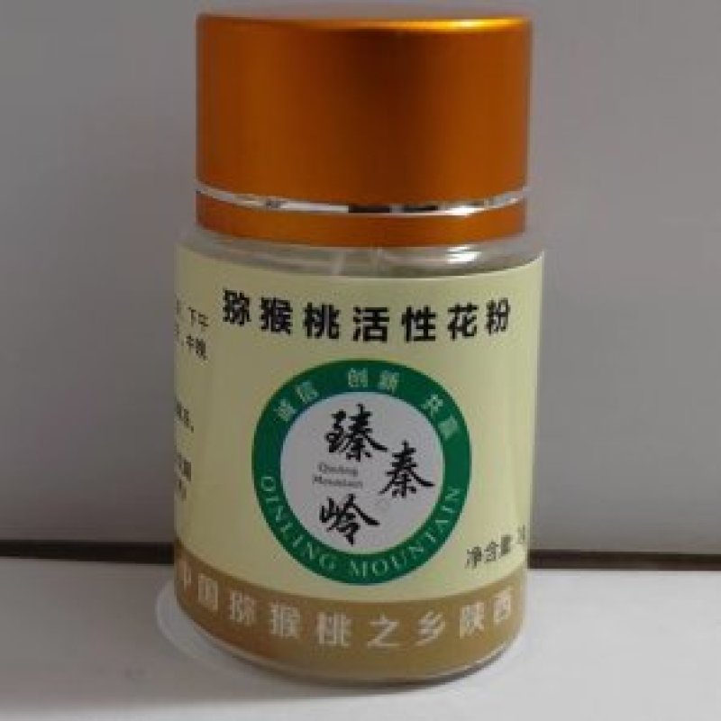 猕猴桃花粉，真实可靠，诚信做人，真实做人