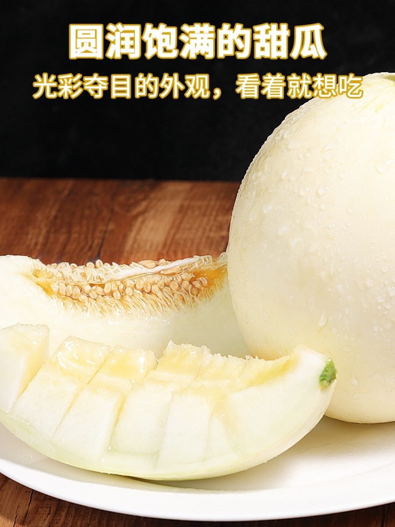 精品河南星甜甜瓜，大量上市诚信代办，欢迎各位老板前来选购。