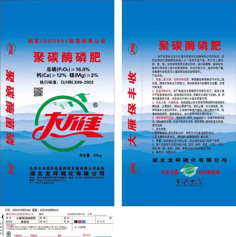 磷肥过磷酸钙钙镁磷肥农业用过磷酸钙现货销售