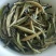 云南～白毫银针茶/1年茶3年药7年宝，收藏🈵️