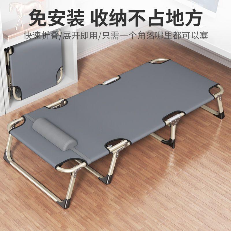 【加固折叠床】单人午休床多功能家用躺椅折叠办公成人陪护午