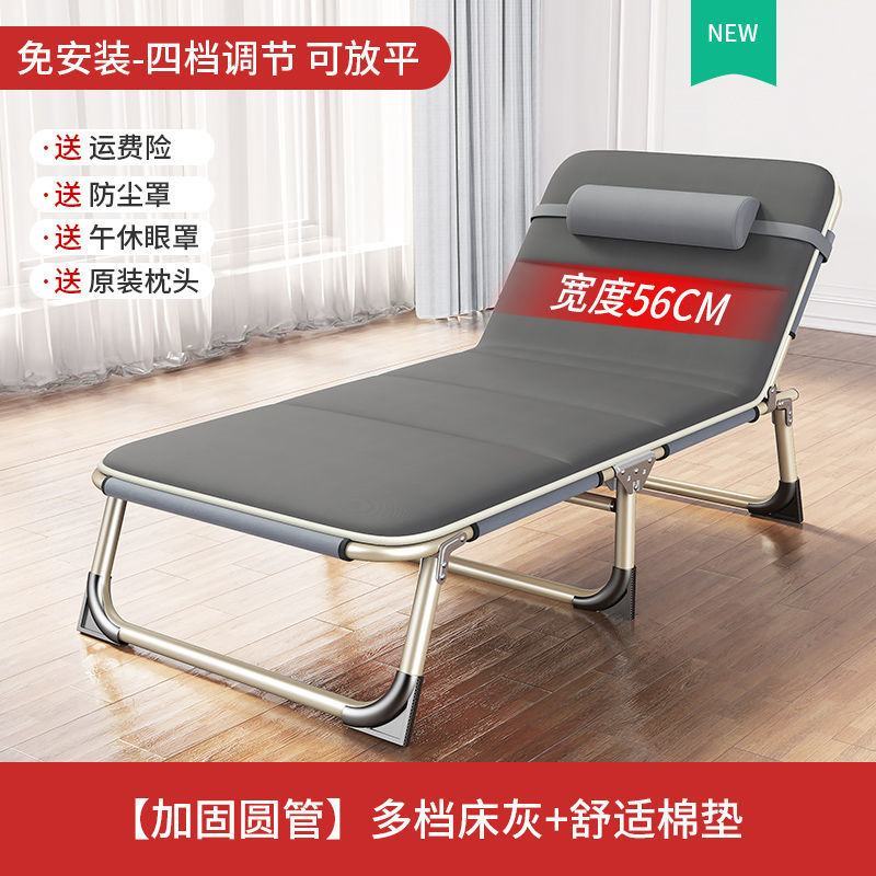 【加固折叠床】单人午休床多功能家用躺椅折叠办公成人陪护午