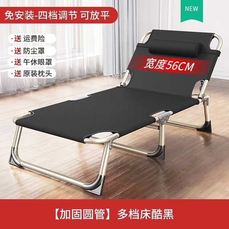 【加固折叠床】单人午休床多功能家用躺椅折叠办公成人陪护午