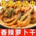 山东青萝卜干脆香辣萝卜干农家五香萝卜条水果青萝卜皮咸菜下