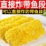 黄金带鱼黄金带鱼段带鱼段香煎油炸宝宝辅食带鱼排
