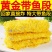 黄金带鱼黄金带鱼段带鱼段香煎油炸宝宝辅食带鱼排