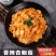 杏鲍菇咸菜一箱8斤左右香辣下饭菜零食大包装整箱咸菜包邮批