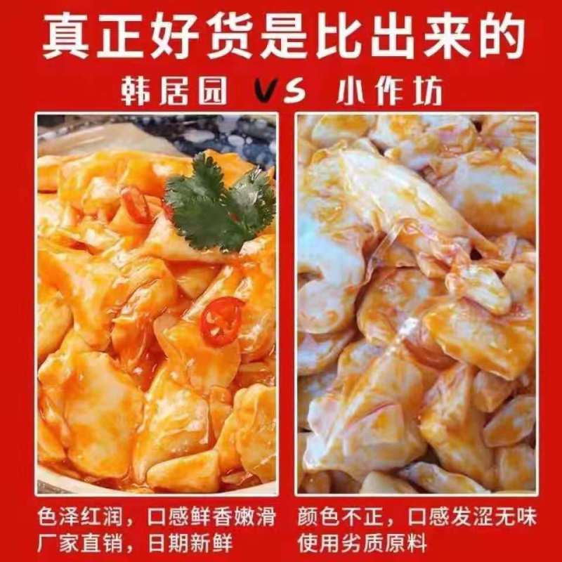 杏鲍菇咸菜一箱8斤左右香辣下饭菜零食大包装整箱咸菜包邮批