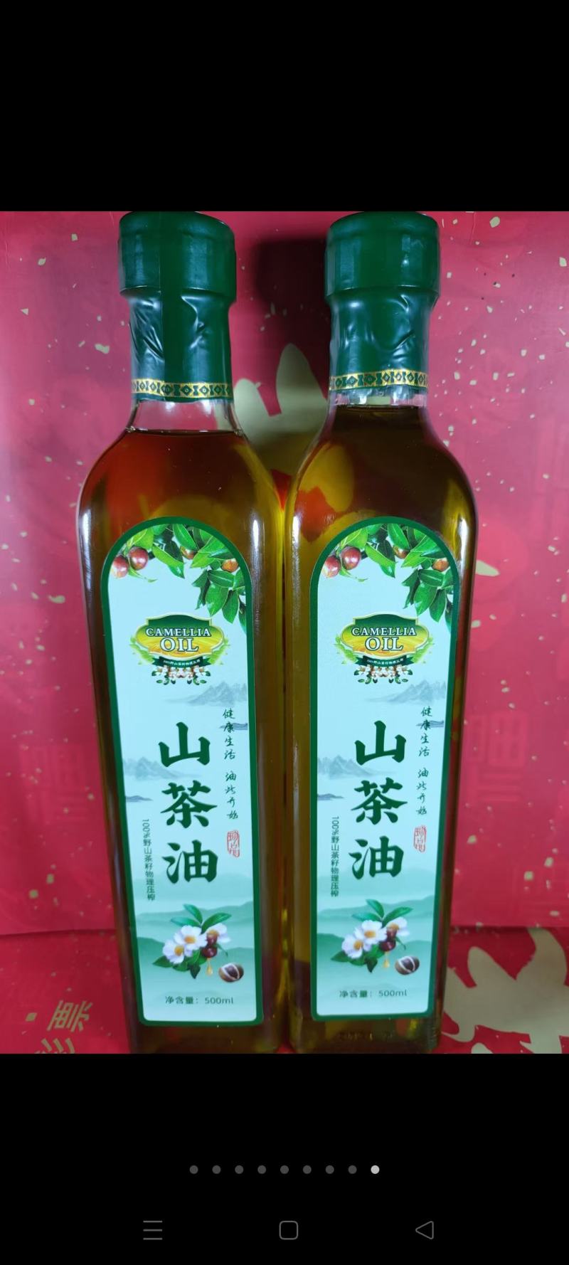 茶叶，茶子，茶油