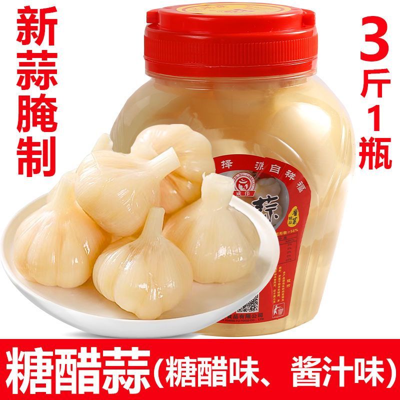 糖醋蒜1500克糖蒜泡菜腌泡大蒜头山东金乡甜蒜自制农家咸