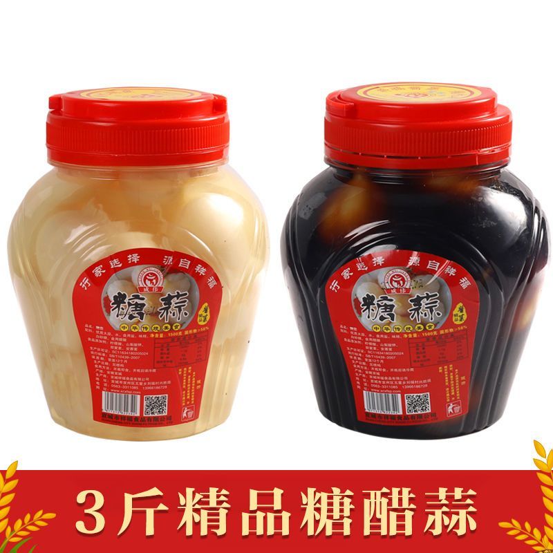 糖醋蒜1500克糖蒜泡菜腌泡大蒜头山东金乡甜蒜自制农家咸