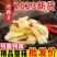 【包邮】泡藕芽湖北特产洪湖泡椒酸辣藕带头藕尖开袋即食整箱