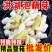 【包邮】泡藕芽湖北特产洪湖泡椒酸辣藕带头藕尖开袋即食整箱