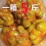 重庆涪陵优质榨菜头400g/5斤整颗红油榨菜下饭菜咸