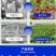 海藻鱼蛋白冲施桶装肥平衡型水溶肥有机肥甲壳素海藻肥有机肥