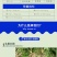 海藻鱼蛋白冲施桶装肥平衡型水溶肥有机肥甲壳素海藻肥有机肥