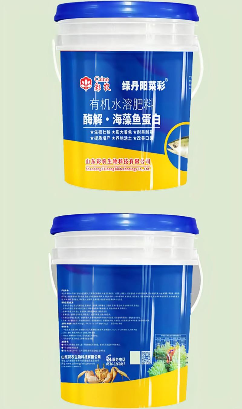 海藻鱼蛋白冲施桶装肥平衡型水溶肥有机肥甲壳素海藻肥有机肥