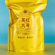 英德红茶英红九号性价比红茶1959英红九号秋茶