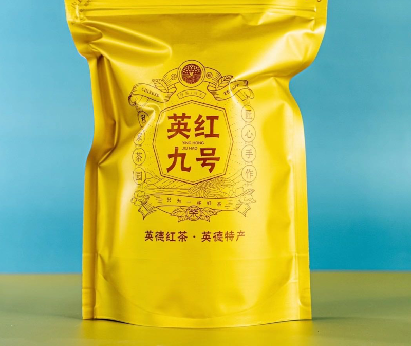 英德红茶英红九号性价比红茶1959英红九号秋茶