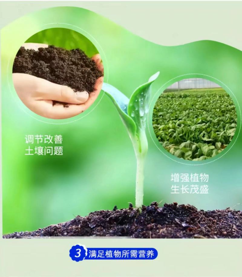 鱼蛋白海藻肥甲壳素黄腐酸钾冲施肥桶装水溶平衡型冲施水溶肥
