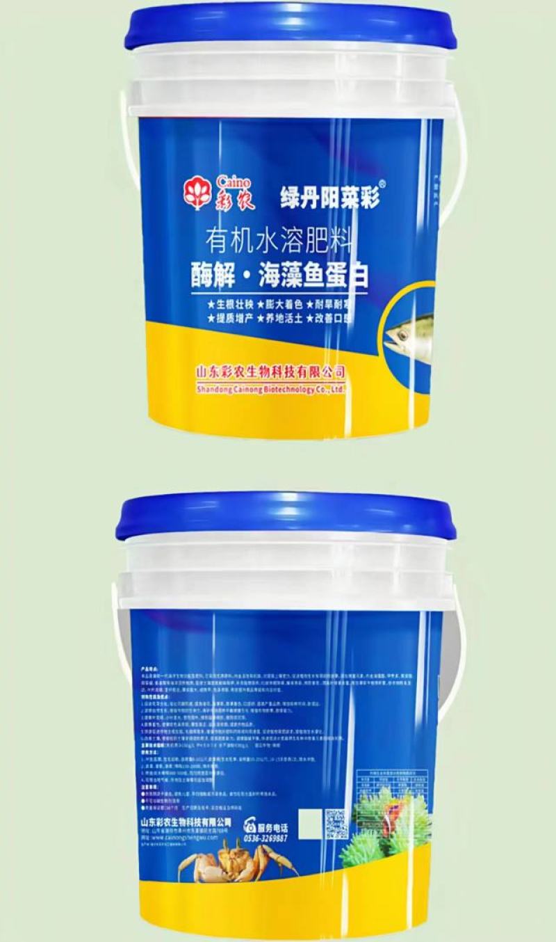 鱼蛋白海藻肥甲壳素黄腐酸钾冲施肥桶装水溶平衡型冲施水溶肥