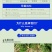 鱼蛋白海藻肥甲壳素黄腐酸钾冲施肥桶装水溶平衡型冲施水溶肥