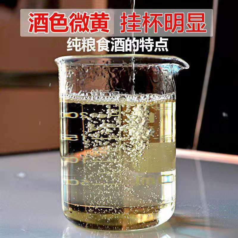 山东白酒纯酿纯粮泡酒高度酒水加工批发定制原浆酒