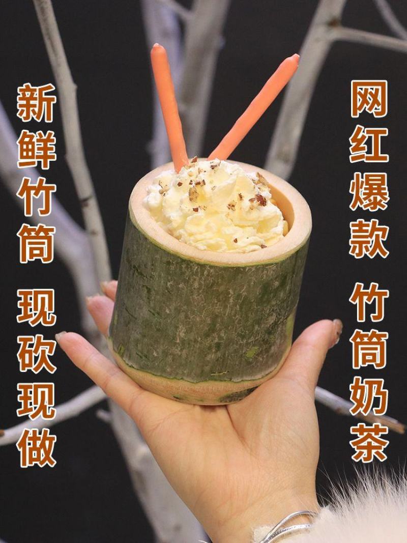 竹筒网红竹筒杯子奶茶竹筒杯罐水杯批发商用甜品杯奶茶桶摆摊
