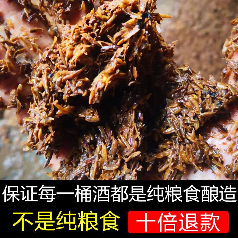 纯粮食原浆酒桶装白酒高度粮食酒贴牌定制加工