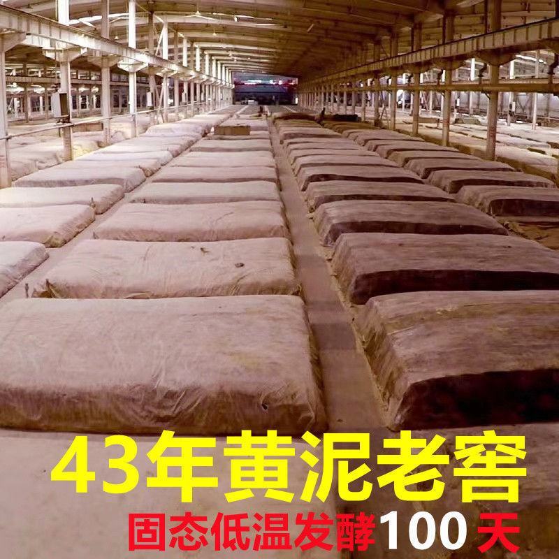 纯粮食原浆酒桶装白酒高度粮食酒贴牌定制加工